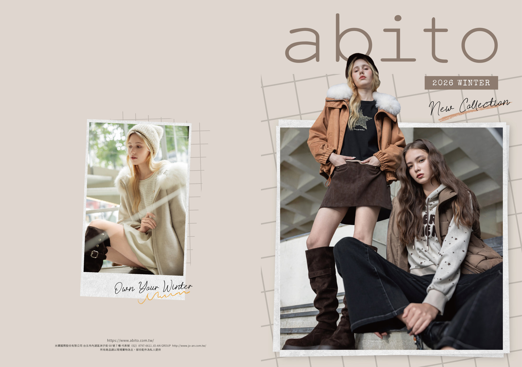abito 2026AW vol.2